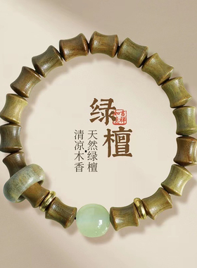 杭州灵隐节节高上岸手串