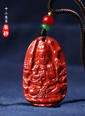 杭州灵隐佛牌吊坠十二生肖守护神