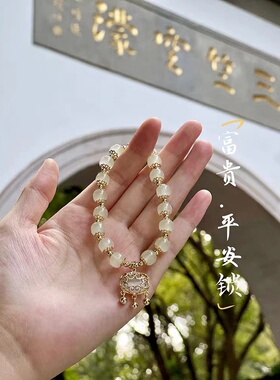 杭州灵隐平安锁手串手链