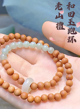 杭州灵隐青山黛多圈手串
