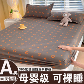 床笠单件床罩席梦思床垫防滑保护套非纯棉全棉床裙床套床单三件套