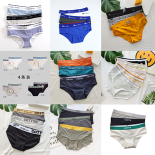 潮人家亏本清仓中腰纯棉女士三角内裤 不支持退换 中性风女士内裤