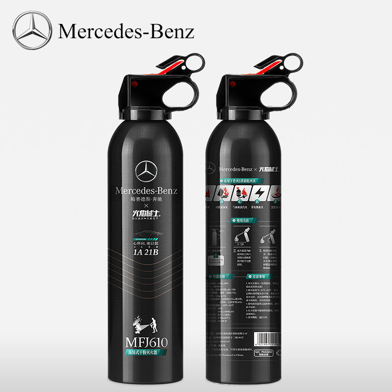 车载灭火器手提式轿车适用于奔驰汽车用品干粉灭火器便携消防器材在类目 汽车/用品/配件/改装, 汽车用品/内饰品, 驾车个人用品, 车用灭火器中 - 来自Buy2taobao.com提供专业的淘宝代购服务