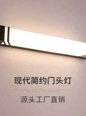 防水超亮庭院户外壁灯