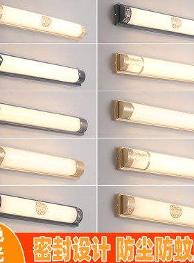 led灯简约现代门前阳台玄关过道
