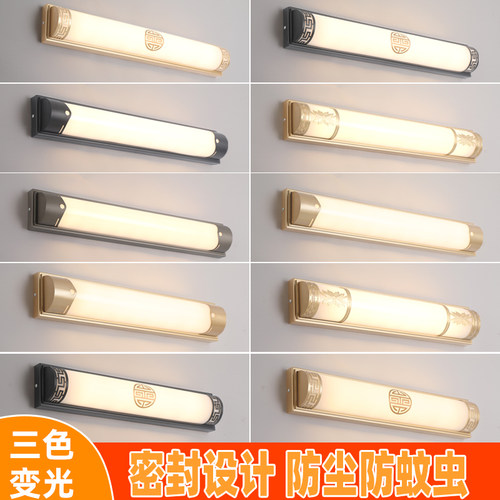 led灯简约现代门前阳台玄关过道