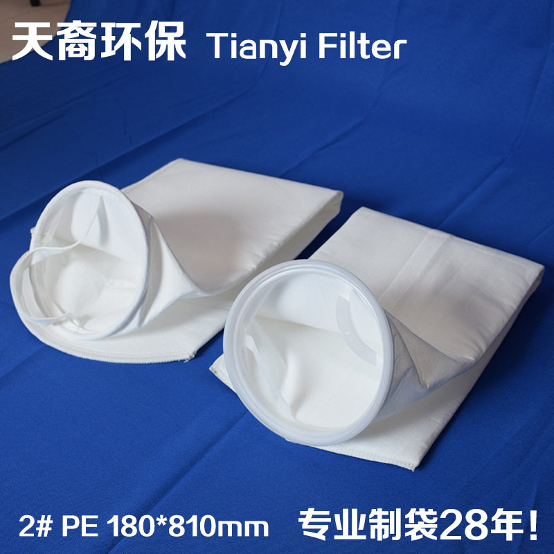 鱼缸出水口过滤袋微米级油漆涂料工业水处理高效液体过滤袋供应,标准件/零部件/工业耗材,滤袋,淘宝优惠券,粉丝福利购,淘宝优惠卷