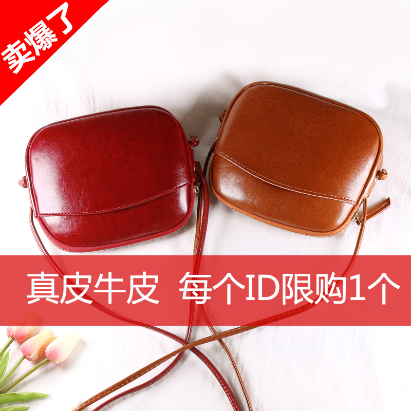 真皮牛皮小包包女2025新款韩版百搭斜挎包时尚手提单肩包迷你简约