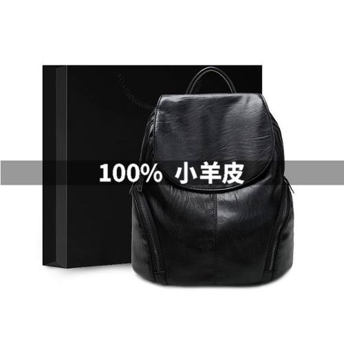 真皮高级感双肩包女2026新款百搭小羊皮大容量软皮背包休闲旅行包