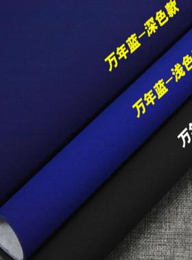 万年蓝单面黑色宣纸粉彩半生熟四尺六尺对开国画书法纸 剪纸刻纸