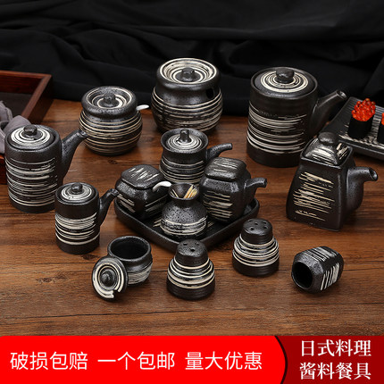 日式寿司酱油壶醋瓶调料罐芥末盒糖盅陶瓷黑色日韩料理牙签盅