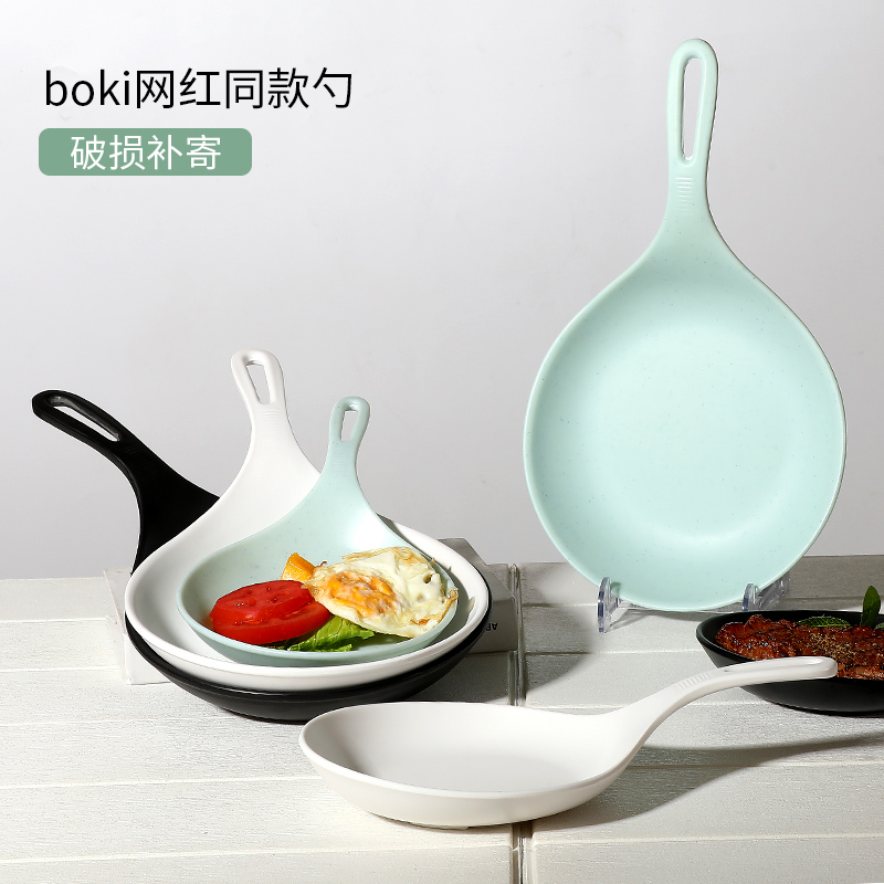 网红干饭勺韩国boki吃播同款大勺子盘子手拿碟火锅餐厅有柄接菜 餐饮具 盘 原图主图