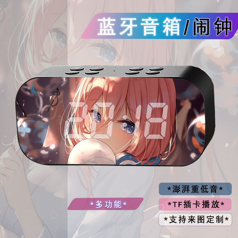 五等分的花嫁一花二乃三玖四叶五月摆件起床神器学生音响箱闹钟