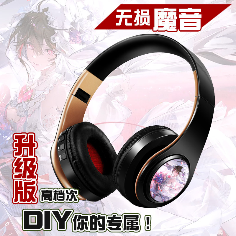 战双帕弥什曲赛琳娜比安卡露西亚蓝牙头戴式耳机电脑有线无线两用