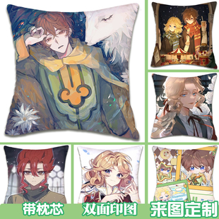 定制午睡抱枕唐晓翼方枕亚瑟靠垫查九埃克斯西同人动漫周边礼物