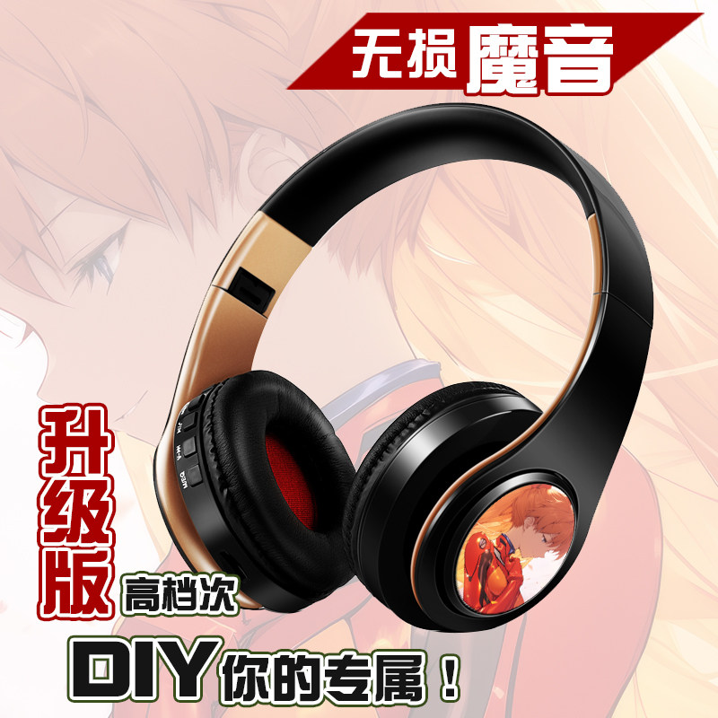 EVA新世纪福音战士绫波丽明日香蓝牙头戴式耳机电脑有线无线两用