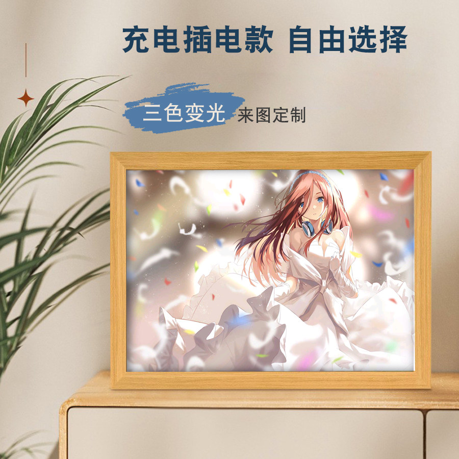 动漫灯光画五等分的花嫁中野三玖一花二乃四叶二次元周边装饰夜灯