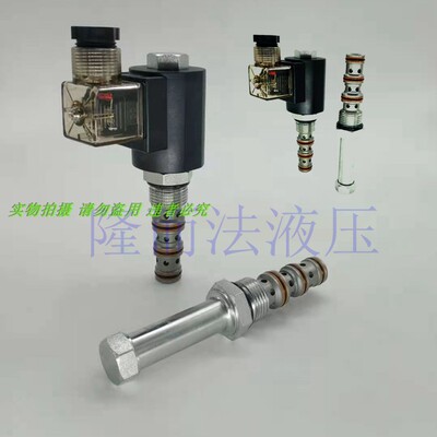 液压插装阀组隆而法厂家直销