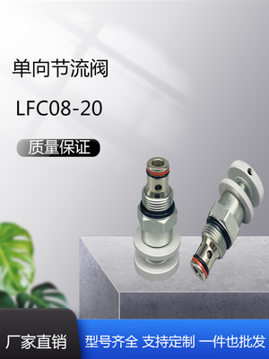 液压针阀型压力流量阀隆而法