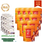 怀山堂铁棍山药粉5年陈580g河南焦作特产淮山药熟粉送父母新包装