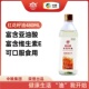 口服款 新疆中粮塔原牌食用红花籽油食用油480ml中老年健康