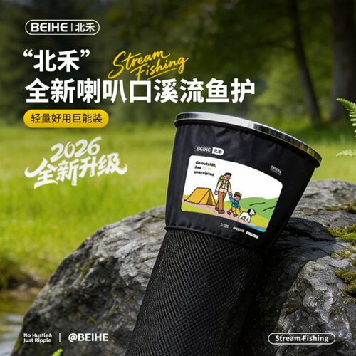 渔护野钓专用耐用便携式小鱼护