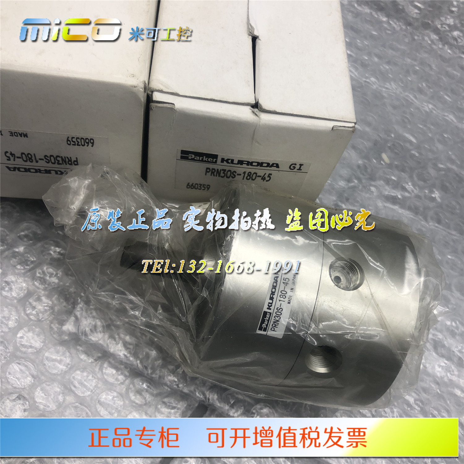日本PARKER派克PRN30D PRN30S-180-45-270-90 KUAODA黑田旋转气缸