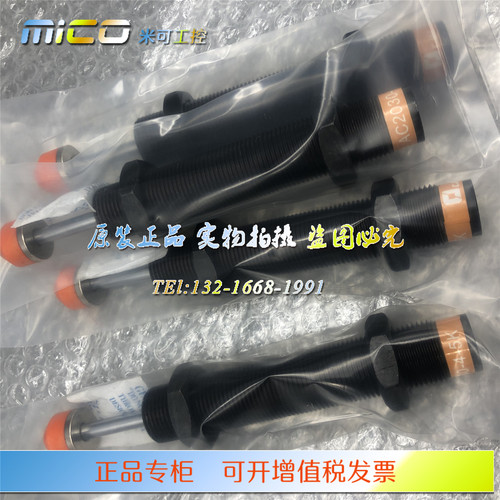 CJAC可调油压缓冲器 AD1612-5  AD142-5原装正品 机械手 特价销售