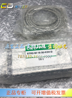 CKD 气缸STR2-M-16-30-K0H-D STR2-M-20-40 STR2-B-16-20/60 正品
