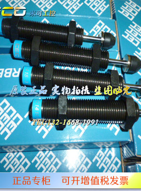 台湾CEC御豹油压缓冲器 S-0806/S-1007/S-1210/S-1412/S-2015-NC