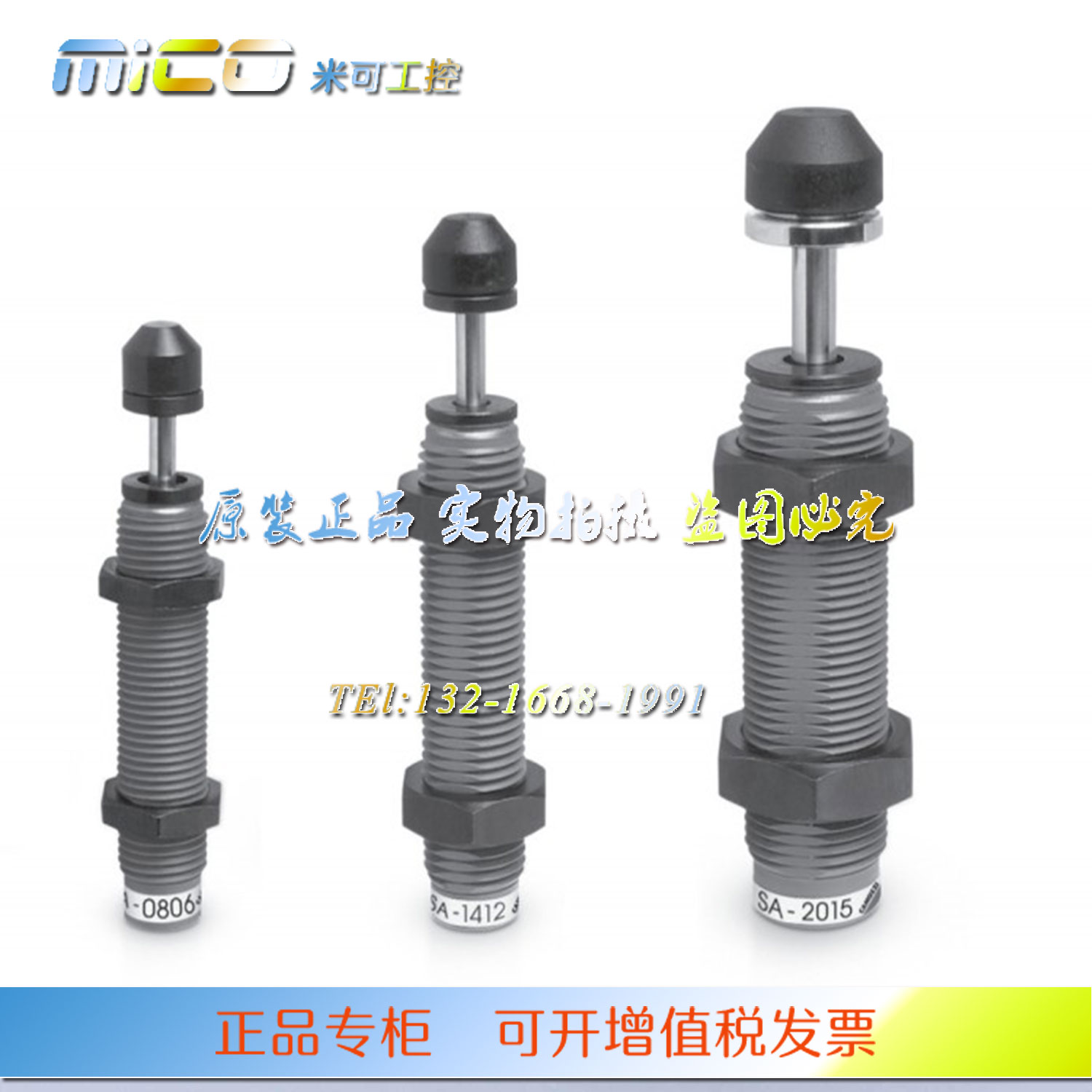 CAMOZZI康茂盛 SA-0806/1007/1210/1412/2015/2525/2725W 缓冲器