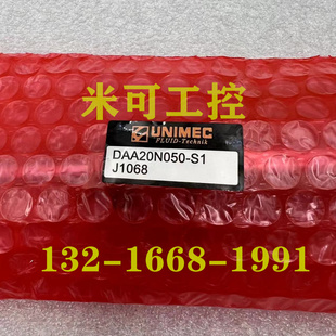 UNIMEC台湾隆运气缸DAA20N050-S1 DJA63M25-S DQA25N60 GTU25/350