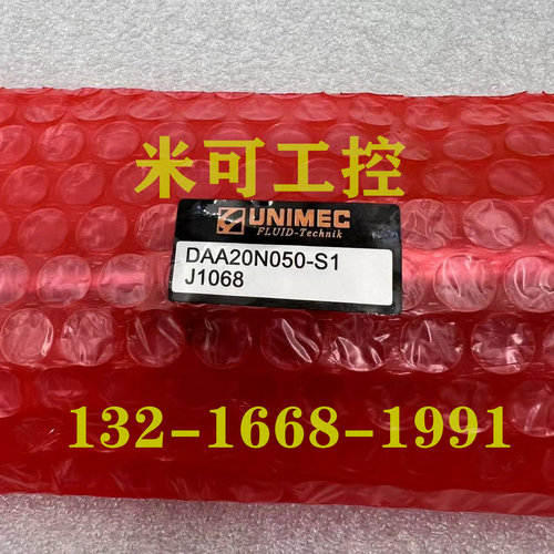 UNIMEC台湾隆运气缸DAA20N050-S1 DJA63M25-S DQA25N60 GTU25/350