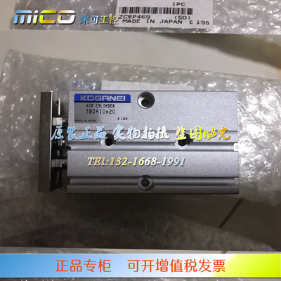 KOGANEI小金井TBDA10X10/20/30/40/50/60/70/80/90/100原装正品