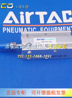 MD20-5X10X15X20X25X30X40X50S原装正品亚德客气缸5S/10S/15S/20S