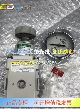 CKD精密减压阀 RP1000-8-02/04/07-GX49-GY49-B3-E1 RP2000-10-08