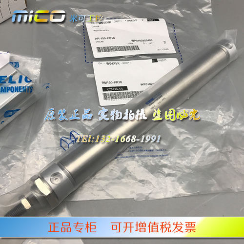 MINDMAN气缸MCMA-11-32-25 50 75 100 125 150 200 250 300-A-N