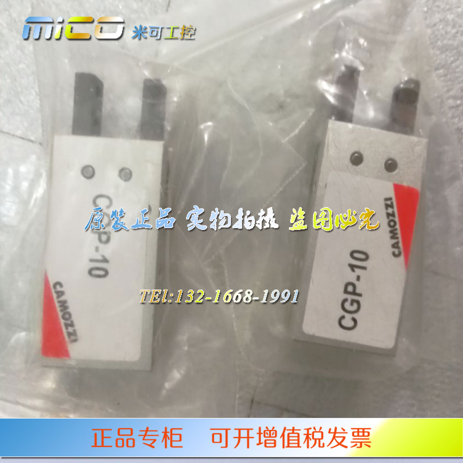 意大利CAMOZZI康茂盛气爪 CGP-10/16/20/25/32 手指气缸原装正品