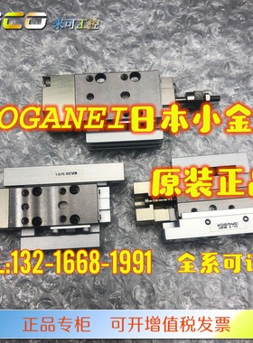 日本小金井KOGANEI气缸MGAGS4.5-10-L/R MGAG4.5-10-L/R正品现货