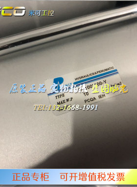 PANIX台湾北安气缸PJ2/PSDA/PRM/PCU/PJTDA/PTDA/PHDSA/PCQV/PRNS