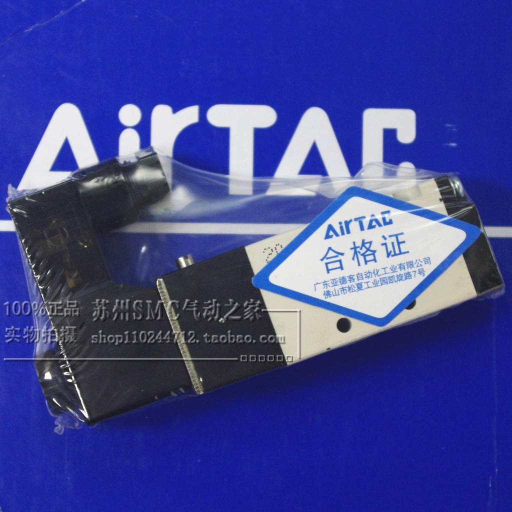 AIRTAC亚德客电磁阀4V21008 3V21008 3V21006B A 3V210 4V210