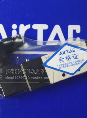 AIRTAC亚德客电磁阀4V21008 3V21008 3V21006B A 3V210 4V210