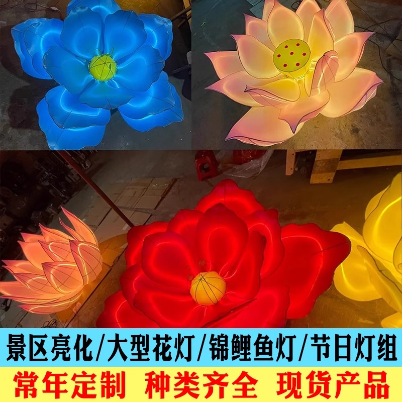大型花灯定制，春节花灯