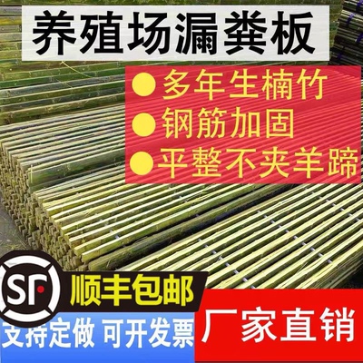 羊粪板漏粪板无耐用防腐