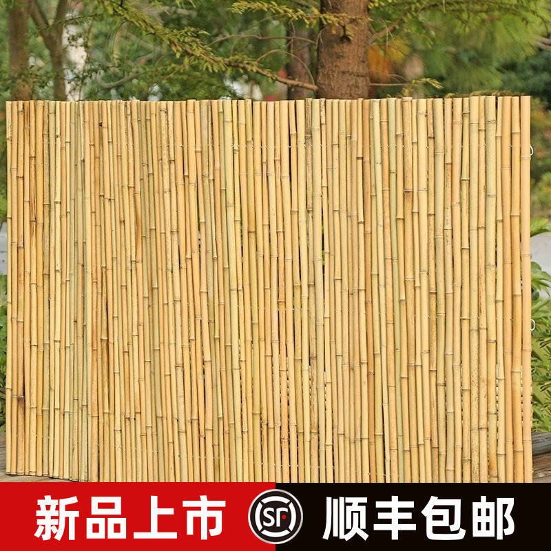 顺丰包邮竹篱笆栅栏花园围栏防腐竹竿围栏护栏户外庭院竹子隔断墙