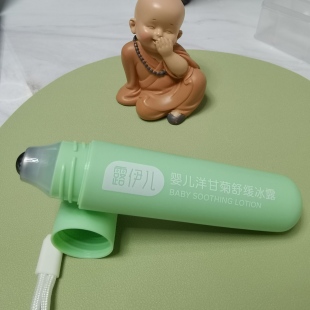 露伊儿婴幼儿清凉舒爽走珠冰露蚊虫叮咬消肿孕妈户外防护消消棒