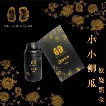 小小鲫瓜黑金套装组合超浓添加剂