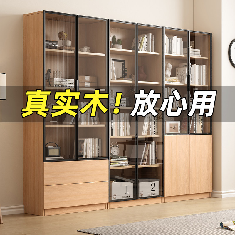 实木书柜展示柜家用客厅书房储物手办柜轻奢多功能可组合多色书柜
