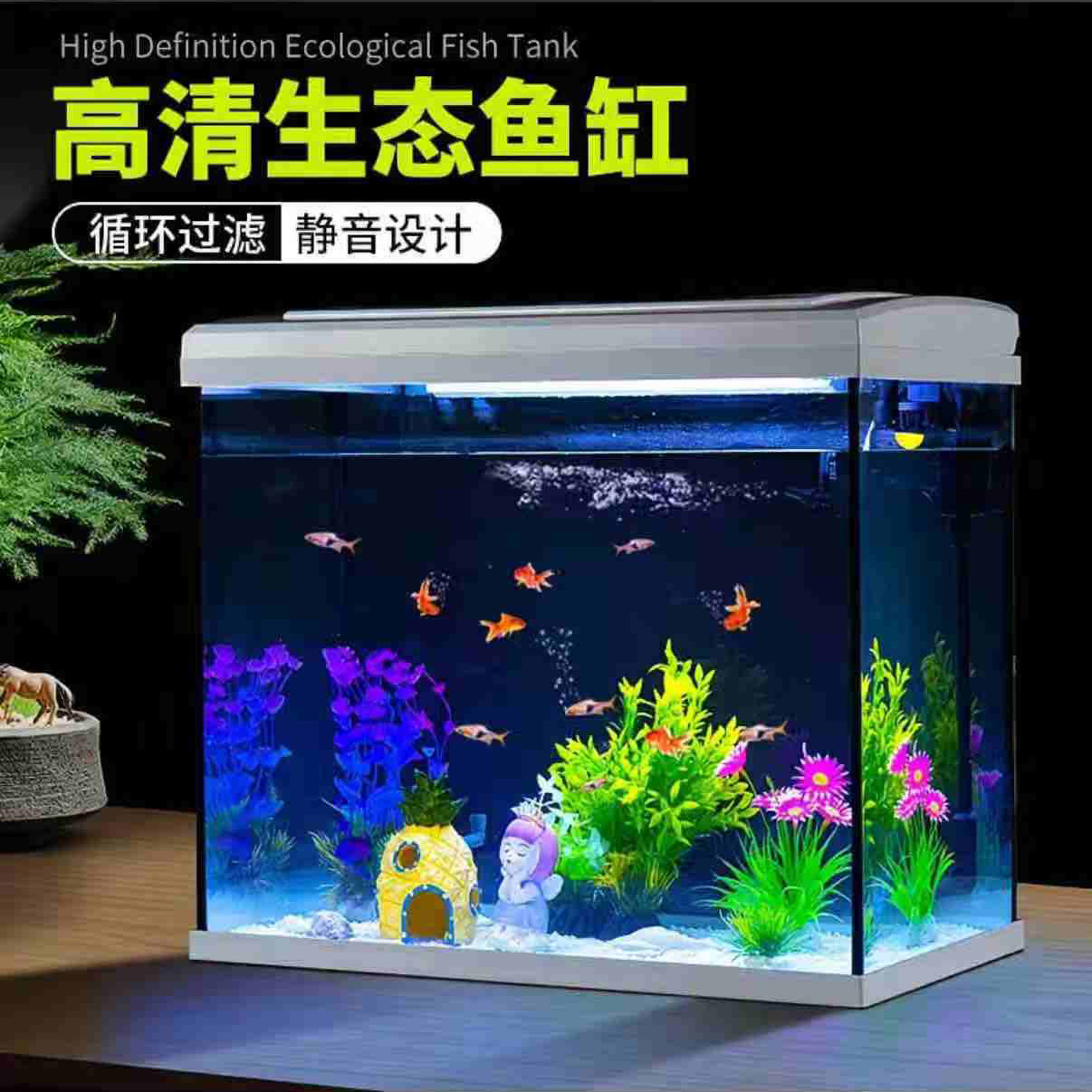 加厚钢化玻璃鱼缸小型新款鱼缸客厅高级缸桌面溪流缸生态缸水族箱