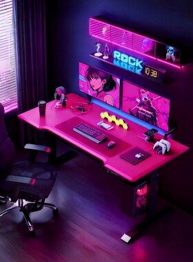 瑞典Arte多巴胺彩色电动升降桌电脑桌书桌网红家用游戏电竞桌定制